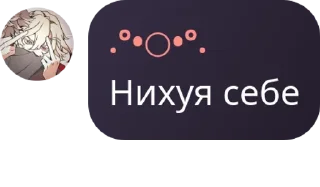 Sticker from 𝗦𝘁𝗮𝗿𝘀 𝗼𝗳 𝘁𝗵𝗲 𝗠𝗼𝗼� pack by @QuotLyBot