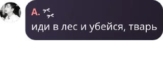 🗣️ emoji Ghost чат. pack by @QuotLyBot Telegram sticker 5 of 35
