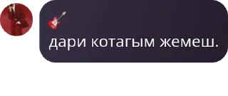 📳 emoji Ghost чат. pack by @QuotLyBot Telegram sticker 18 of 35