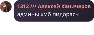 🔝 emoji ХМБ | Ханство Малых Баскаков pack by @QuotLyBot Telegram sticker 5 of 120