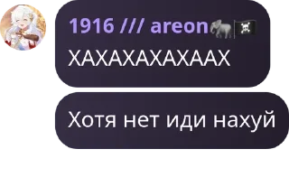 👩‍🎤 emoji ХМБ | Ханство Малых Баскаков pack by @QuotLyBot Telegram sticker 15 of 120