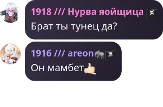 🤙 emoji ХМБ | Ханство Малых Баскаков pack by @QuotLyBot Telegram sticker 22 of 120