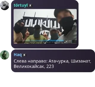 🙍 emoji ХМБ | Ханство Малых Баскаков pack by @QuotLyBot Telegram sticker 10 of 120