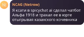 🧥 emoji ХМБ | Ханство Малых Баскаков pack by @QuotLyBot Telegram sticker 13 of 120