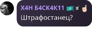 🚴‍♀️ emoji ХМБ | Ханство Малых Баскаков pack by @QuotLyBot Telegram sticker 7 of 120