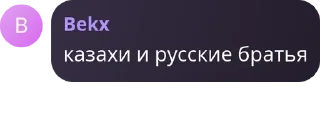 Sticker from ХМБ | Ханство Малых Баскаков pack by @QuotLyBot