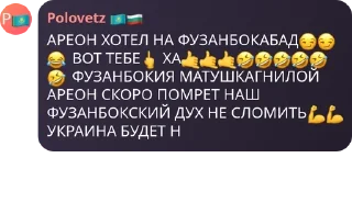 😏 emoji ХМБ | Ханство Малых Баскаков pack by @QuotLyBot Telegram sticker 3 of 120