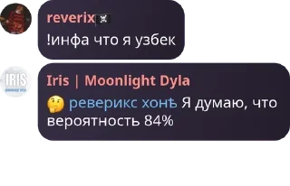 🤔 emoji ХМБ | Ханство Малых Баскаков pack by @QuotLyBot Telegram sticker 23 of 120
