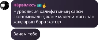 🚗 emoji ХМБ | Ханство Малых Баскаков pack by @QuotLyBot Telegram sticker 8 of 120