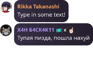 👩‍❤️‍💋‍👨 emoji ХМБ | Ханство Малых Баскаков pack by @QuotLyBot Telegram sticker 20 of 120