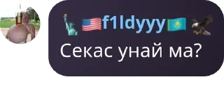 💂‍♀️ emoji ХМБ | Ханство Малых Баскаков pack by @QuotLyBot Telegram sticker 4 of 120