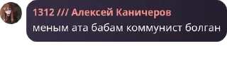 👩‍🦳 emoji ХМБ | Ханство Малых Баскаков pack by @QuotLyBot Telegram sticker 12 of 120