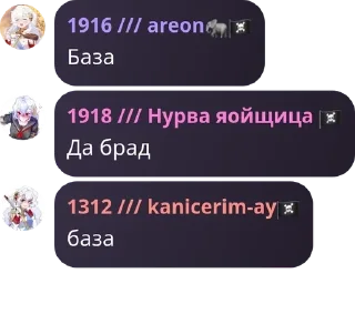 🤲 emoji ХМБ | Ханство Малых Баскаков pack by @QuotLyBot Telegram sticker 14 of 120