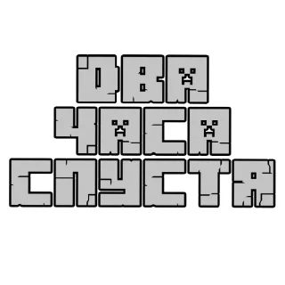 🕑 emoji Я думаю ты мне нравишься ExGames Telegram sticker 21 of 114