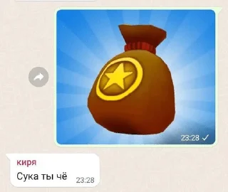 Sticker from кирюха