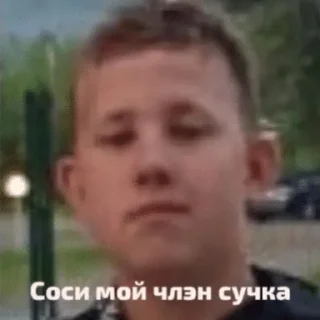 Sticker from кирюха