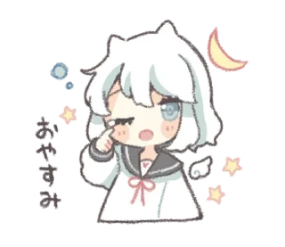 ⭐ emoji ૮꒰ ⸝⸝ ◞ ˬ ◟ ꒱ა ♡ @plusikradom Telegram sticker 16 of 40
