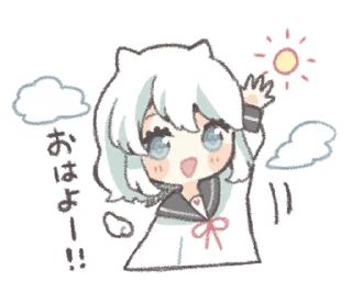 ⭐ emoji ૮꒰ ⸝⸝ ◞ ˬ ◟ ꒱ა ♡ @plusikradom Telegram sticker 15 of 40