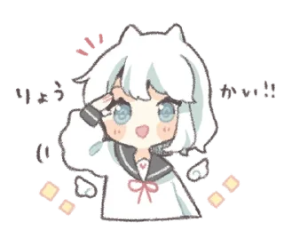 ⭐ emoji ૮꒰ ⸝⸝ ◞ ˬ ◟ ꒱ა ♡ @plusikradom Telegram sticker 6 of 40
