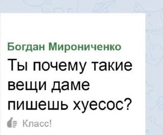 🌟 emoji стикеры толька дяны Telegram sticker 21 of 32