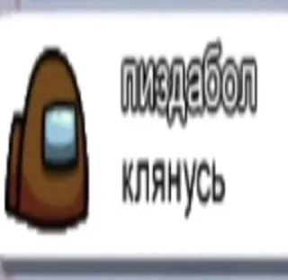 🤩 emoji стикеры толька дяны Telegram sticker 13 of 32