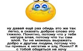 😭 emoji стикеры толька дяны Telegram sticker 2 of 32