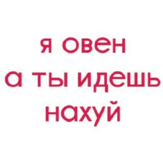 🌟 emoji Вайбовая астрология Telegram sticker 21 of 45