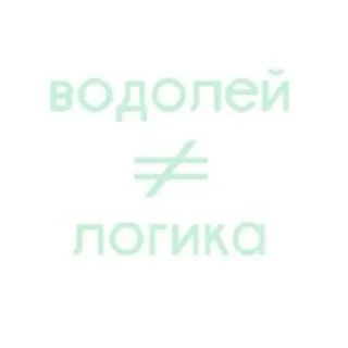 🌟 emoji Вайбовая астрология Telegram sticker 17 of 45