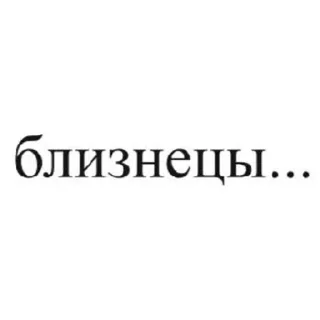 🌟 emoji Вайбовая астрология Telegram sticker 5 of 45