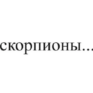 🌟 emoji Вайбовая астрология Telegram sticker 10 of 45
