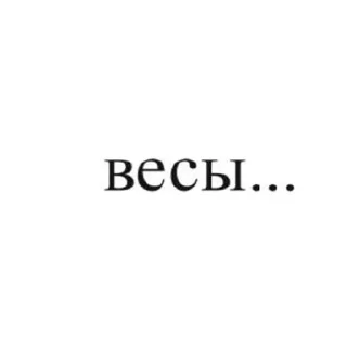 🌟 emoji Вайбовая астрология Telegram sticker 9 of 45