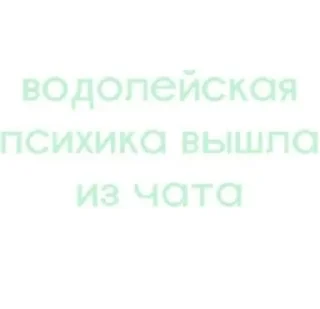 🌟 emoji Вайбовая астрология Telegram sticker 18 of 45