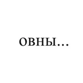 🌟 emoji Вайбовая астрология Telegram sticker 3 of 45