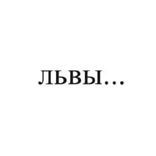🌟 emoji Вайбовая астрология Telegram sticker 7 of 45