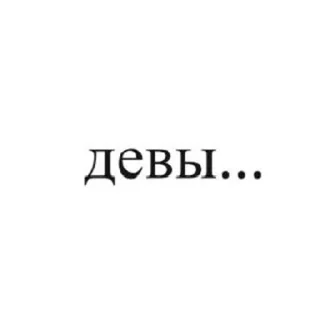 🌟 emoji Вайбовая астрология Telegram sticker 8 of 45