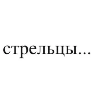 🌟 emoji Вайбовая астрология Telegram sticker 11 of 45