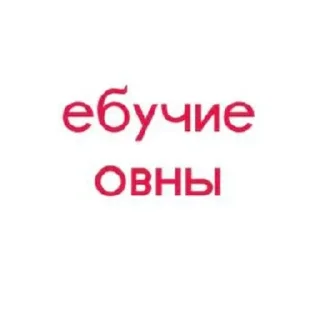 🌟 emoji Вайбовая астрология Telegram sticker 22 of 45