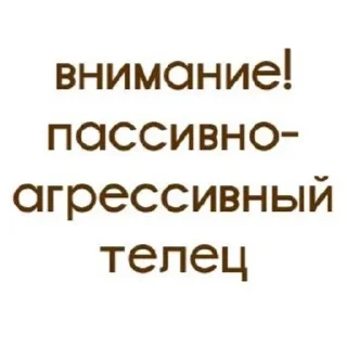 🌟 emoji Вайбовая астрология Telegram sticker 23 of 45