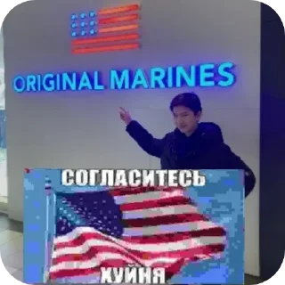 🇺🇸 emoji Для важных переговоров 9А Telegram sticker 8 of 64