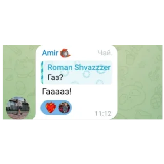 🇷🇺 emoji Для важных переговоров 9А Telegram sticker 2 of 64