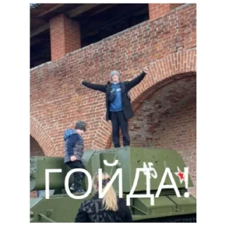 🇷🇺 emoji Для важных переговоров 9А Telegram sticker 1 of 64