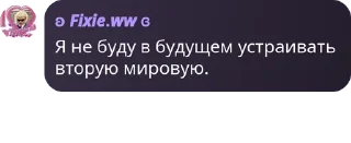 Sticker from ааа ролка + лгбт школа pack by @QuotLyBot