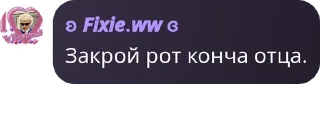 Sticker from ааа ролка + лгбт школа pack by @QuotLyBot