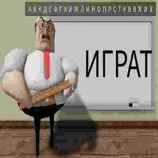 Sticker from Горострел
