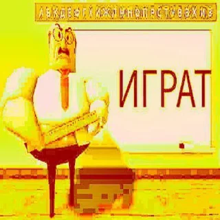 Sticker from Горострел