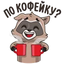 Nescafe. Разбуди дружбу sticker 2