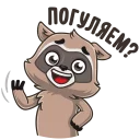 👋 emoji Nescafe. Разбуди дружбу Telegram sticker 5 of 17