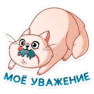Sticker from Барон Симон (@TgSticker)