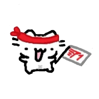 👍 emoji ♡котики♡ Telegram sticker 13 of 64