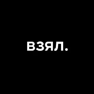🎬 emoji Больше стиков тут: @stikery4 Telegram sticker 19 of 40